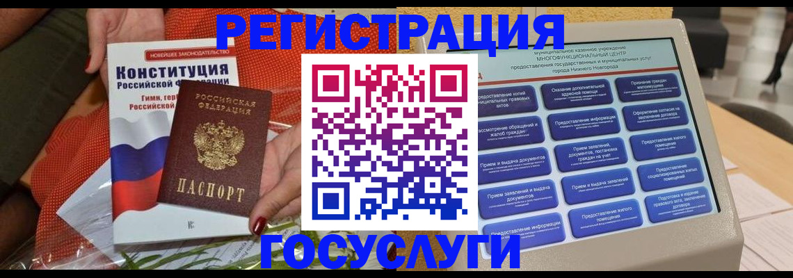 временная регистрация законно в Магнитогорске